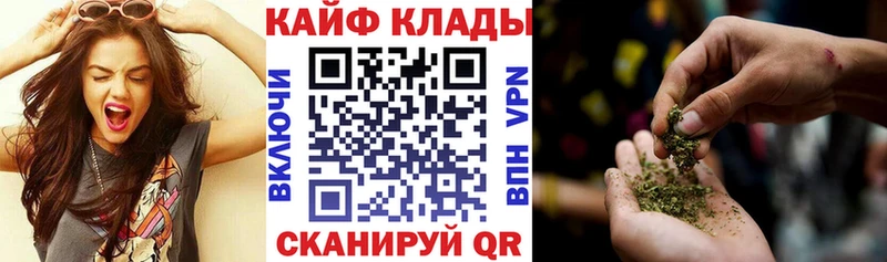 Купить наркотики цена Гороховец Марихуана  МЕФ  СК  Галлюциногенные грибы  COCAIN  ГАШ 