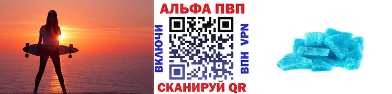 А ПВП СК КРИС  где можно купить   Гороховец 