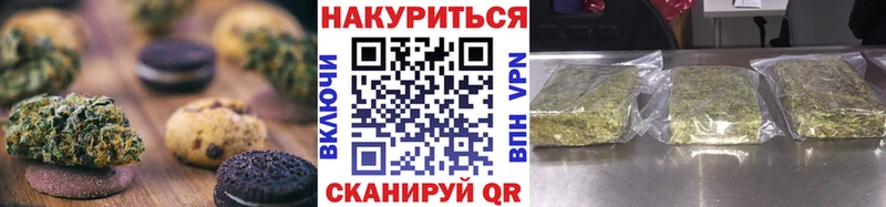 Cannafood конопля  блэк спрут ТОР  Гороховец  магазин   