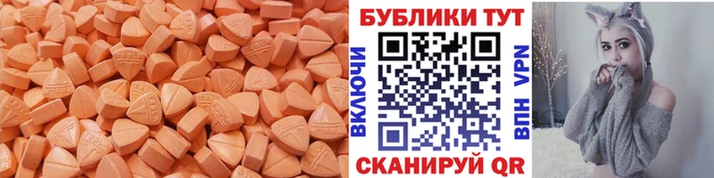 ЭКСТАЗИ Cube  даркнет сайт  Гороховец 