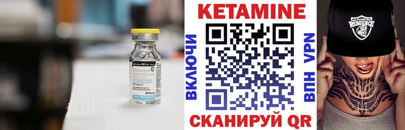 купить наркотики цена  Гороховец  КЕТАМИН VHQ 