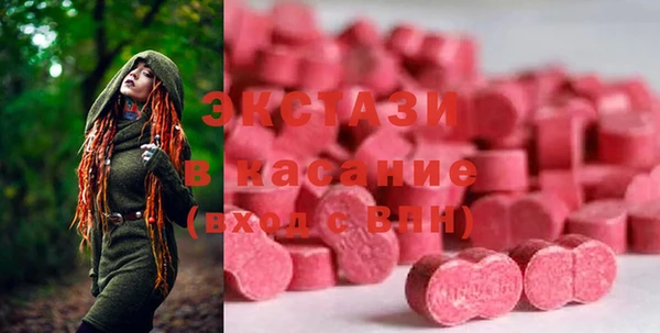 соль ск Сафоново