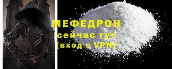 таблы Белоозёрский