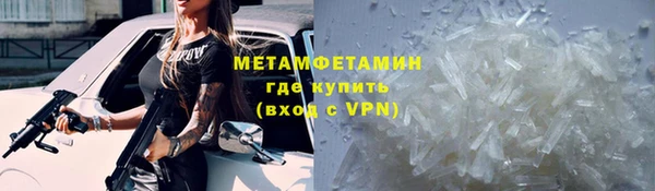 марихуана Саяногорск