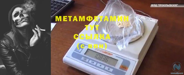 таблы Белоозёрский