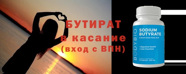 таблы Белоозёрский