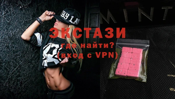 таблы Белоозёрский