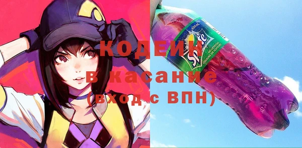 стафф Баксан