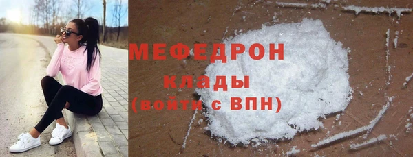 таблы Белоозёрский
