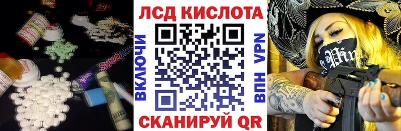 Лсд 25 экстази кислота  Гороховец 