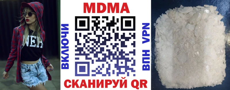 MDMA VHQ  Гороховец 