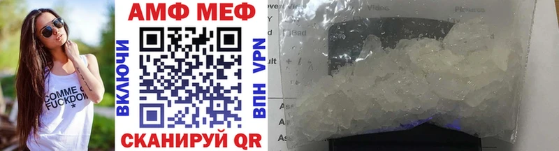 Первитин мет Гороховец