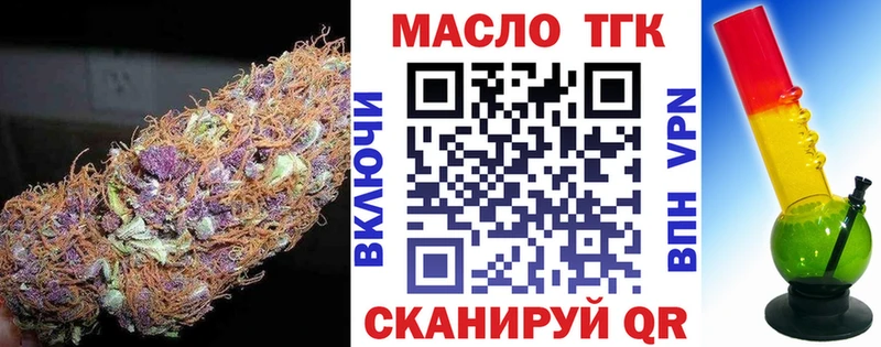 Дистиллят ТГК жижа  сколько стоит  Гороховец 